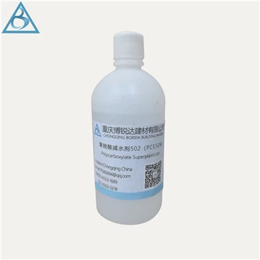 Поликарбоксилатен суперпластификатор за строителство